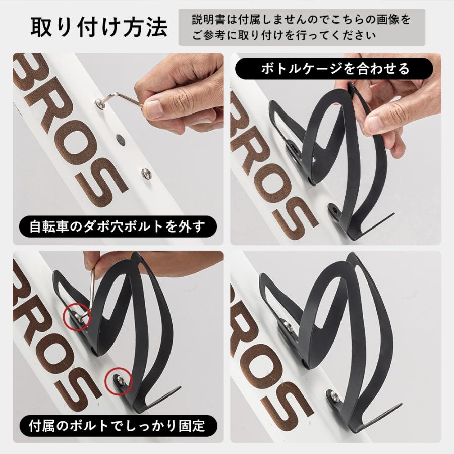 ROCKBROS 自転車 ボトルケージ ドリンクホルダー ペットボトル