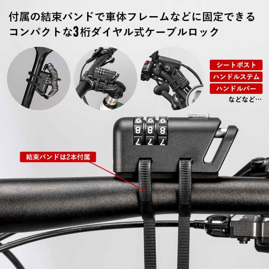 ROCKBROS 自転車 バイク 鍵 ワイヤーロック ダイヤル式 3桁 ROCKBROS 自転車 バイク 鍵 ワイヤーロック ダイヤル式 3桁