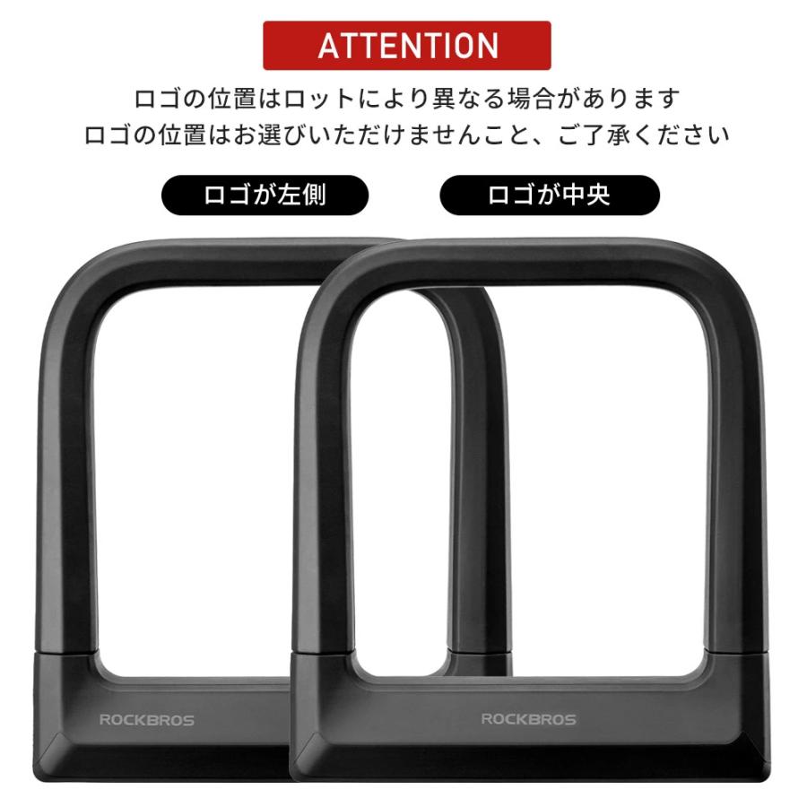 ROCKBROS ロック U字ロック 自転車 バイク 鍵 幅広 極太 防犯 盗難対策