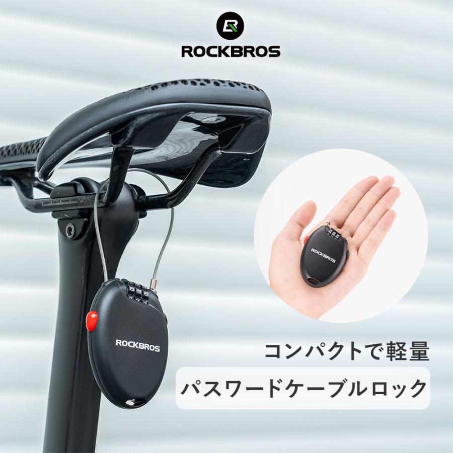 ROCKBROS ケーブルロック 鍵 自転車 60cmまで伸縮 軽量 コンパクト