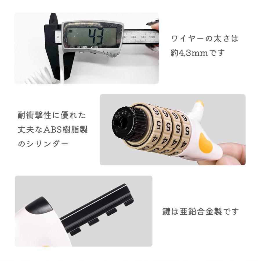 ROCKBROS ワイヤーロック 猫 ネコ 自転車 鍵 可愛い 旅行