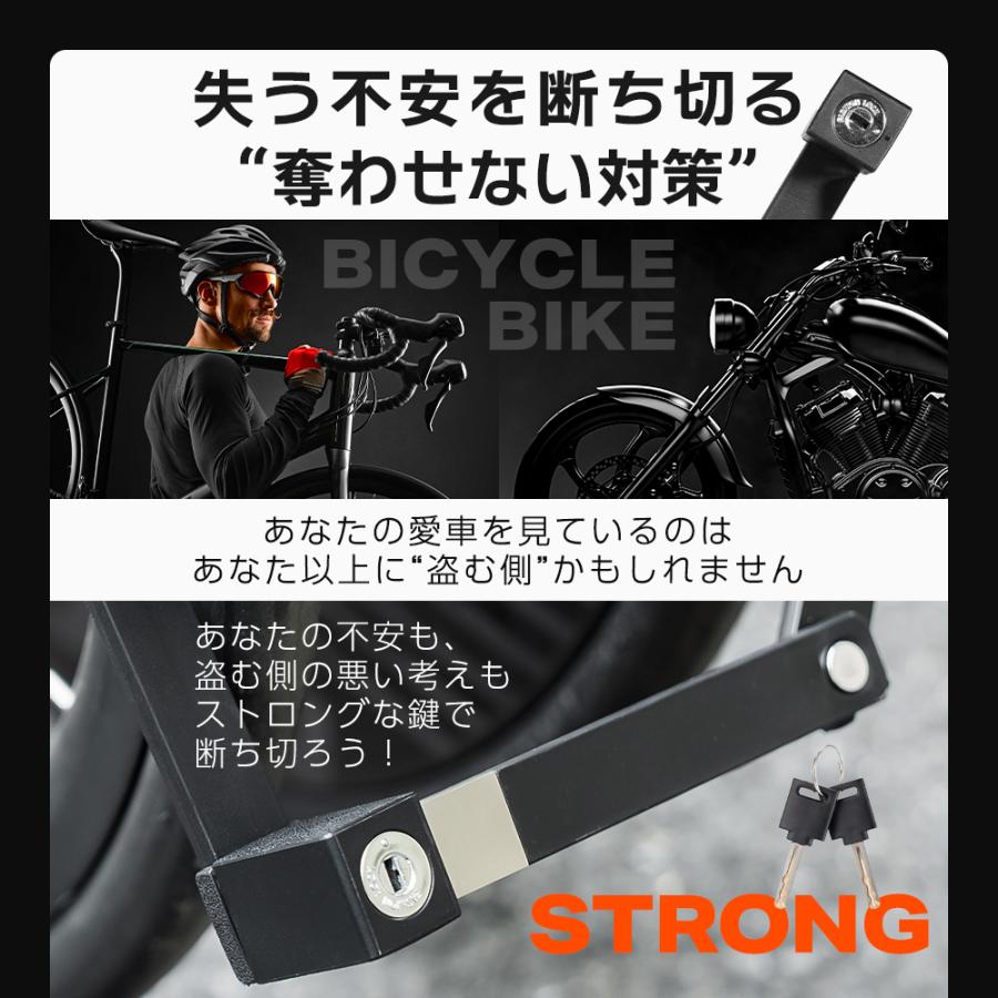 ROCKBROS 自転車ロック ロック ブレードロック 鍵 折りたたみロック 超