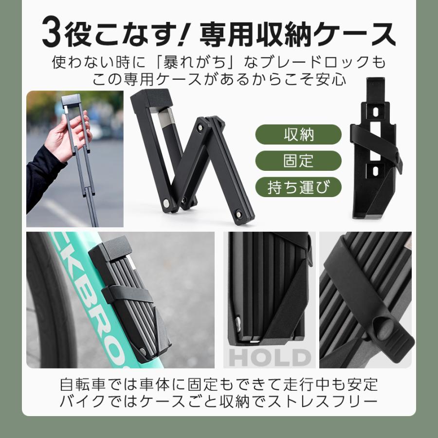 ROCKBROS 自転車ロック ロック ブレードロック 鍵 折りたたみロック 超