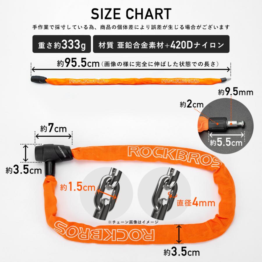 ROCKBROS 自転車 バイク 鍵 チェーンロック 頑丈 4mm 長い 95.5cm 盗難