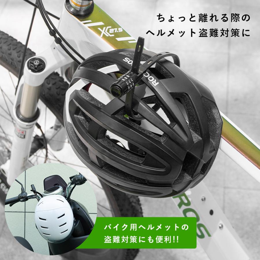 ROCKBROS 自転車 バイク 鍵 ダイヤル式 3桁 結束バンド ヘルメット
