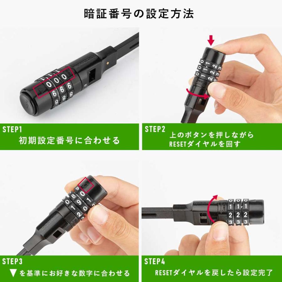 ROCKBROS 自転車 バイク 鍵 ダイヤル式 3桁 結束バンド ヘルメット