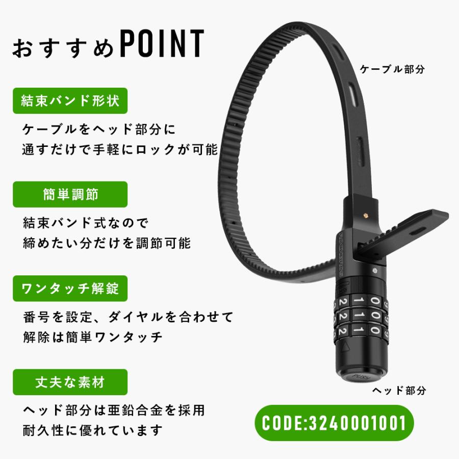 ROCKBROS 自転車 バイク 鍵 ダイヤル式 3桁 結束バンド ヘルメット 
