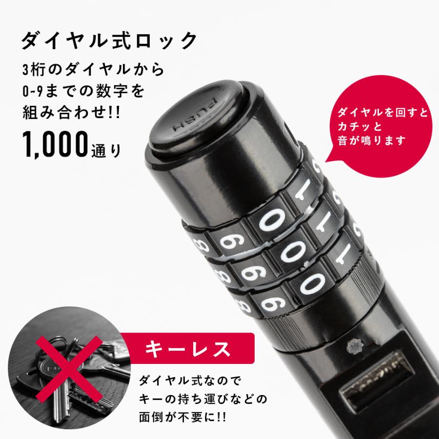 ROCKBROS 自転車 バイク 鍵 ダイヤル式 3桁 結束バンド ヘルメット