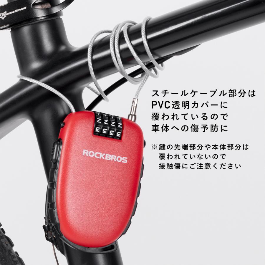 ROCKBROS 自転車 鍵 ワイヤー ケーブル ロック ダイヤル式 4桁 伸びる