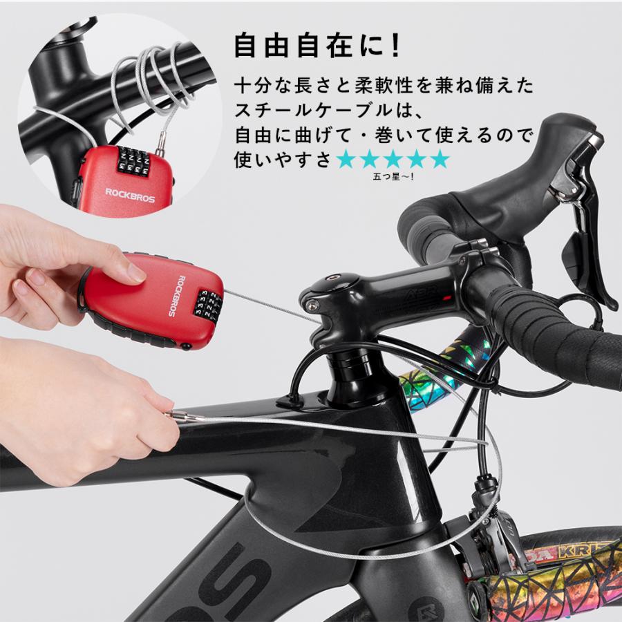 509プロフ必読下さい！！ ROCKBROS 自転車 鍵 ワイヤー ケーブル ロック ダイヤル式 4桁
