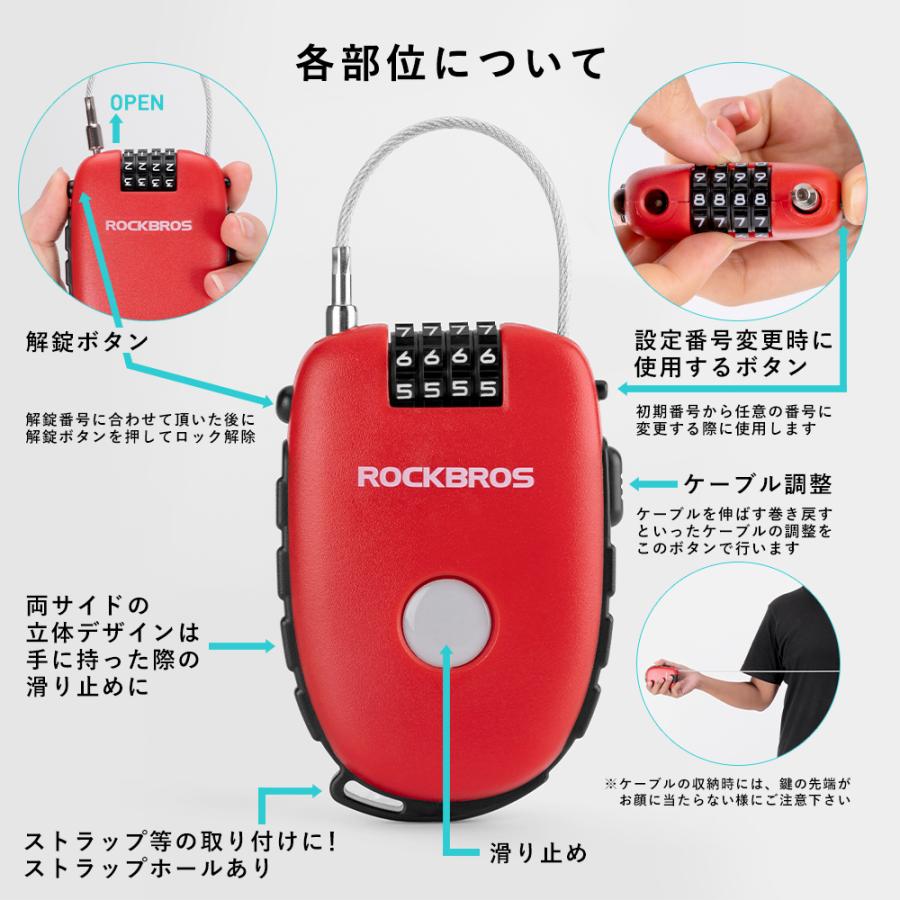 ROCKBROS 自転車 鍵 ワイヤー ケーブル ロック ダイヤル式 4桁 伸びる