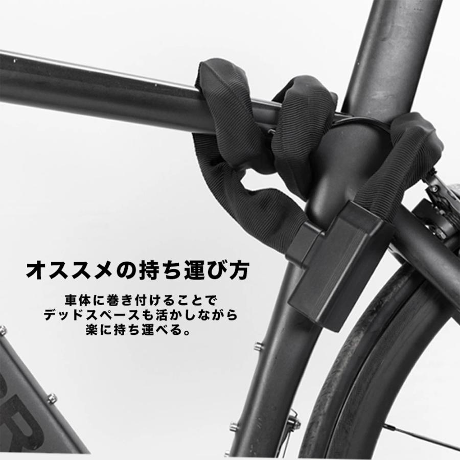 ROCKBROS 自転車 鍵 チェーンロック バイク 盗難防止 約95cm 重さ1.2kg