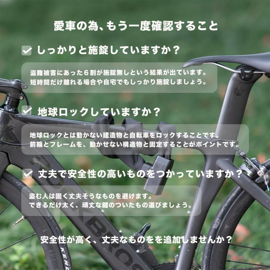 ROCKBROS 自転車 鍵 チェーンロック バイク 盗難防止 約95cm 重さ1.2kg 