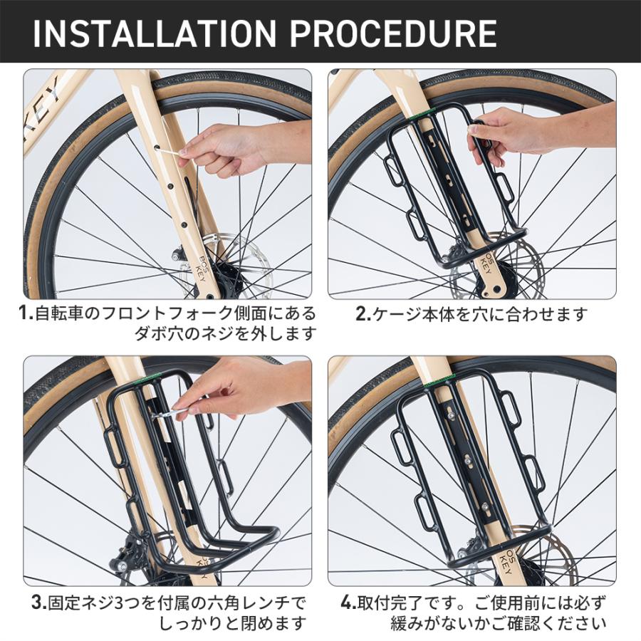 ROCKBROS フロントフォーク ケージ 自転車 フロントフォークマウント