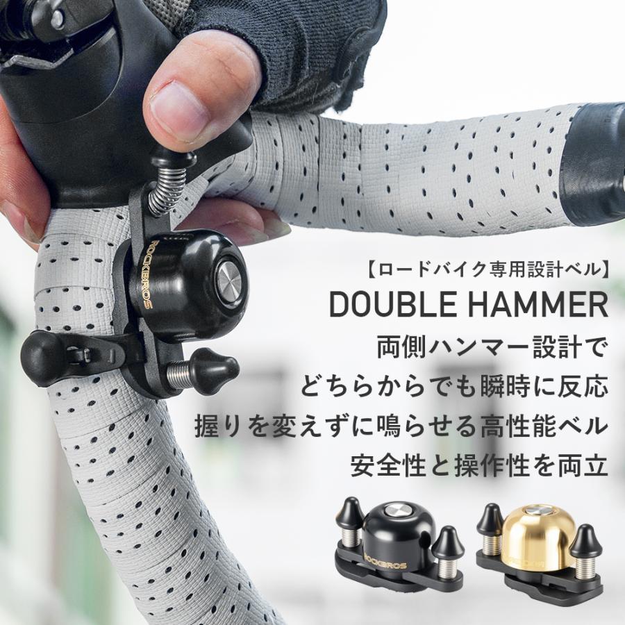 ROCKBROS 自転車 ベル サイクルベル ロードバイク ダブルハンマー