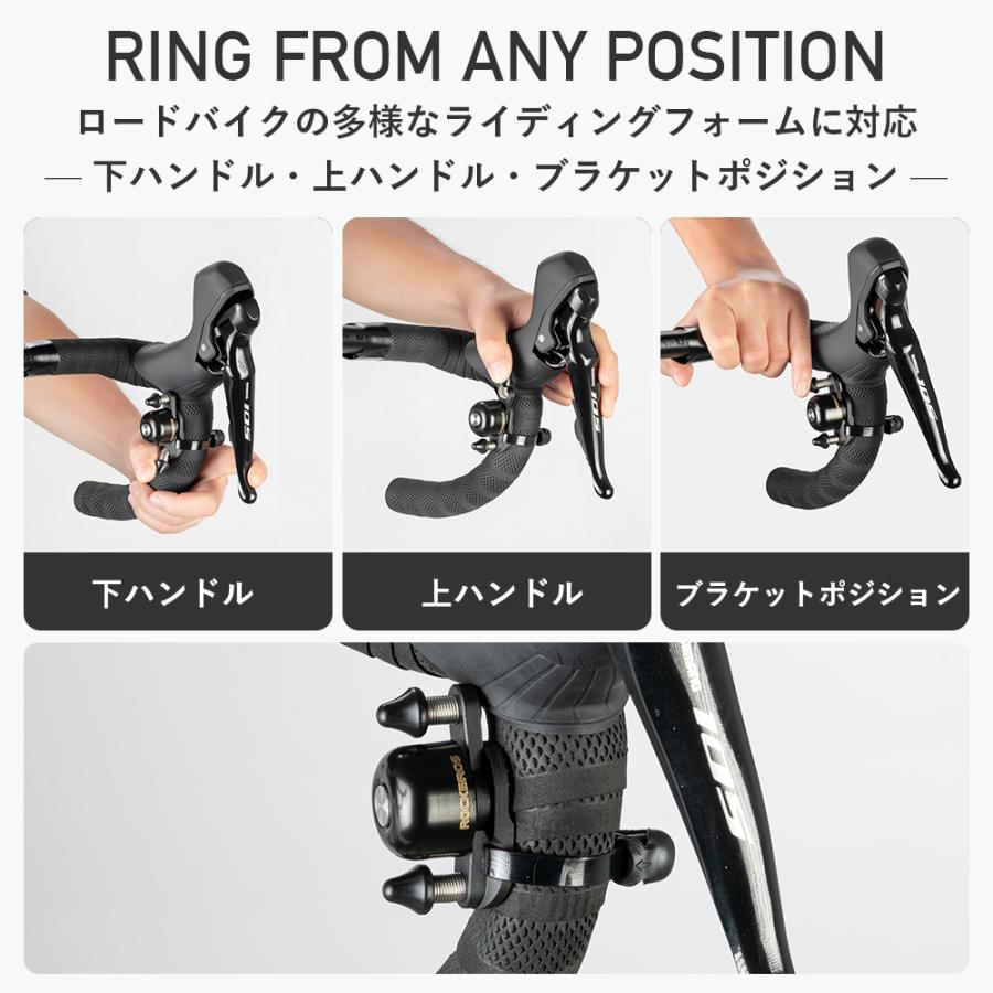 ROCKBROS 自転車 ベル サイクルベル ロードバイク ダブルハンマー