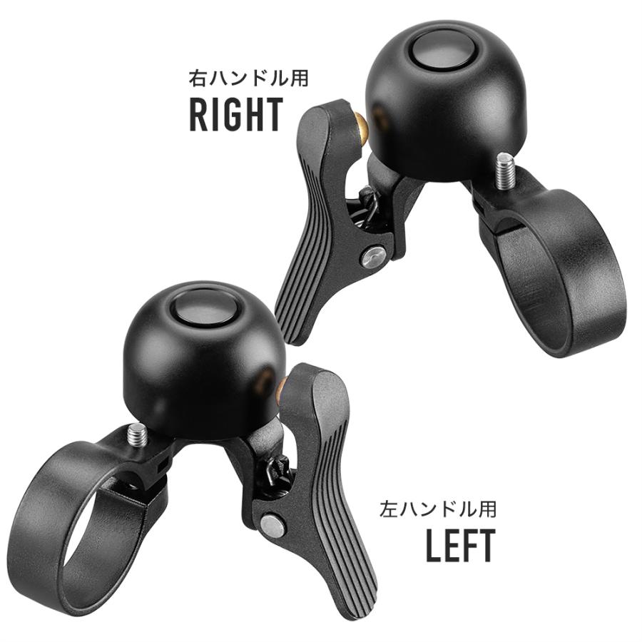 ROCKBROS 自転車 ベル ロードバイク ドロップハンドルベル ドロップ