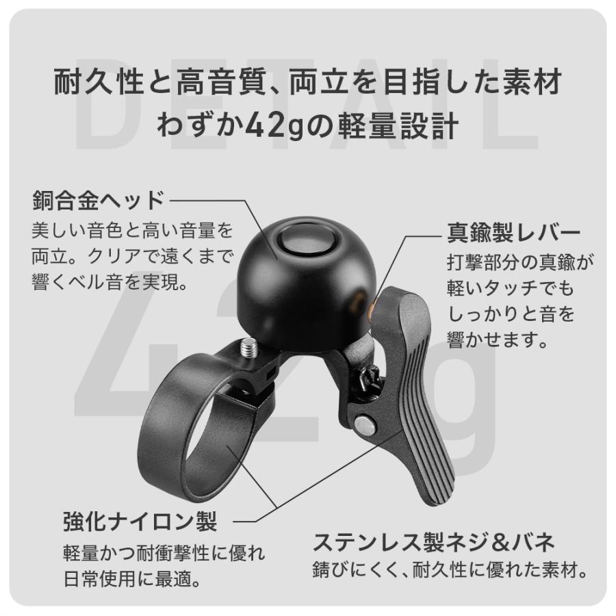 ROCKBROS 自転車 ベル ロードバイク ドロップハンドルベル ドロップ