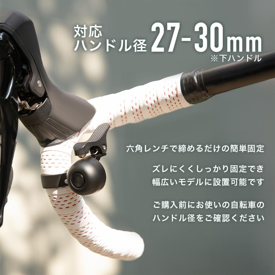 ROCKBROS 自転車 ベル ロードバイク ドロップハンドルベル ドロップ