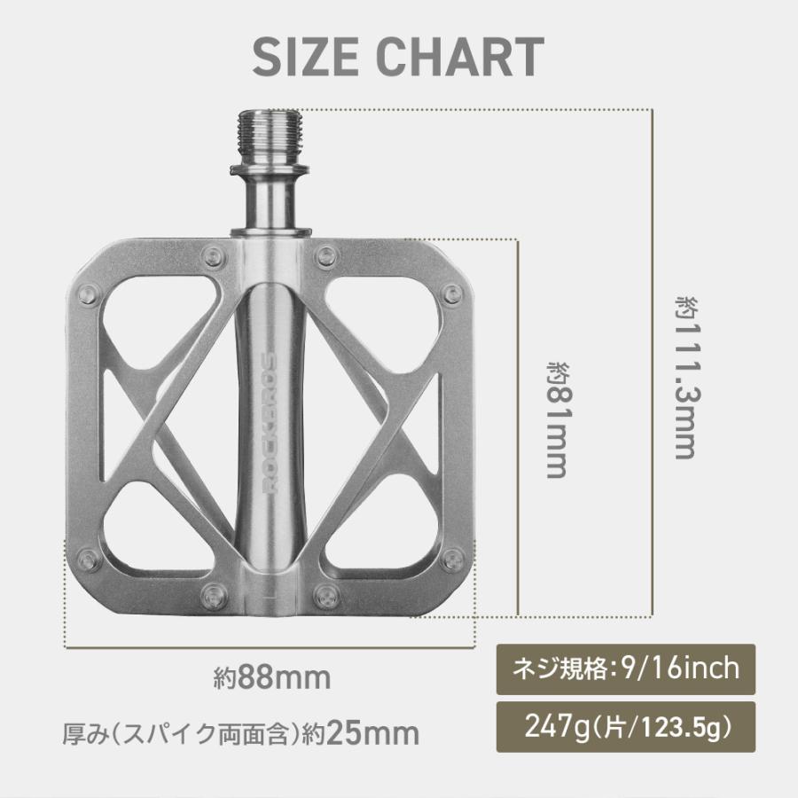ROCKBROS 自転車 ペダル フラット チタン フラットペダル チタニウム