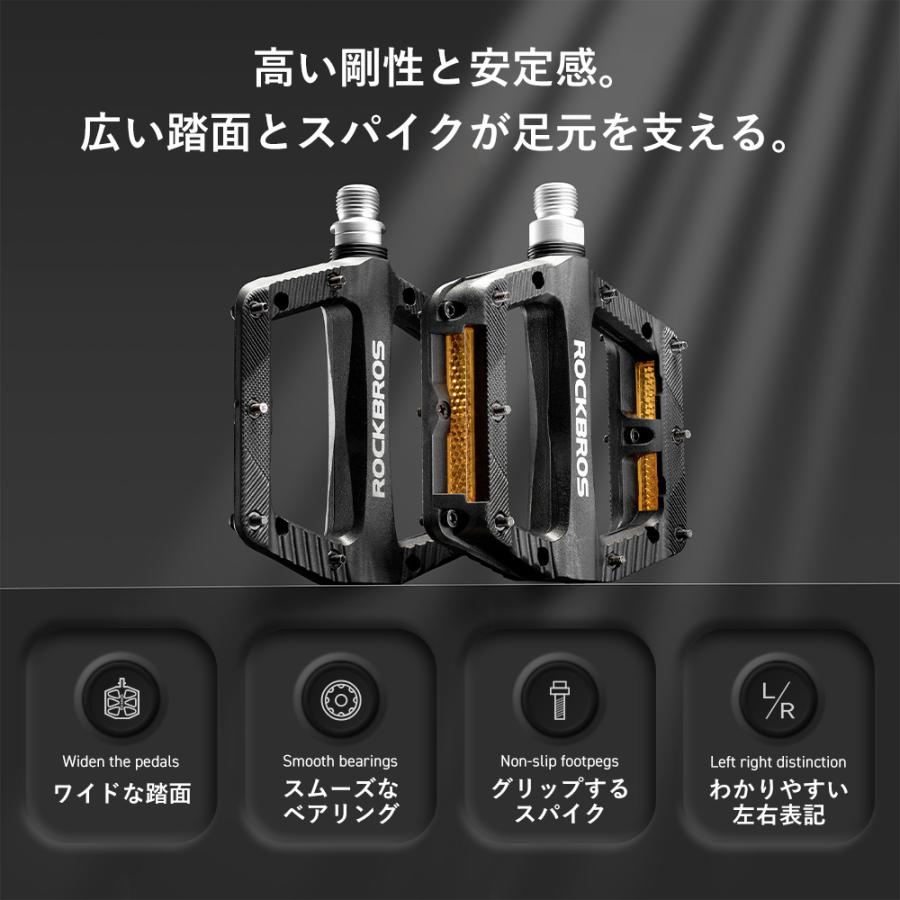 ROCKBROS 自転車 ペダル フラット フラットペダル 交換 幅広 反射