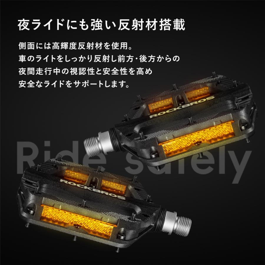 ROCKBROS 自転車 ペダル フラット フラットペダル 交換 幅広 反射