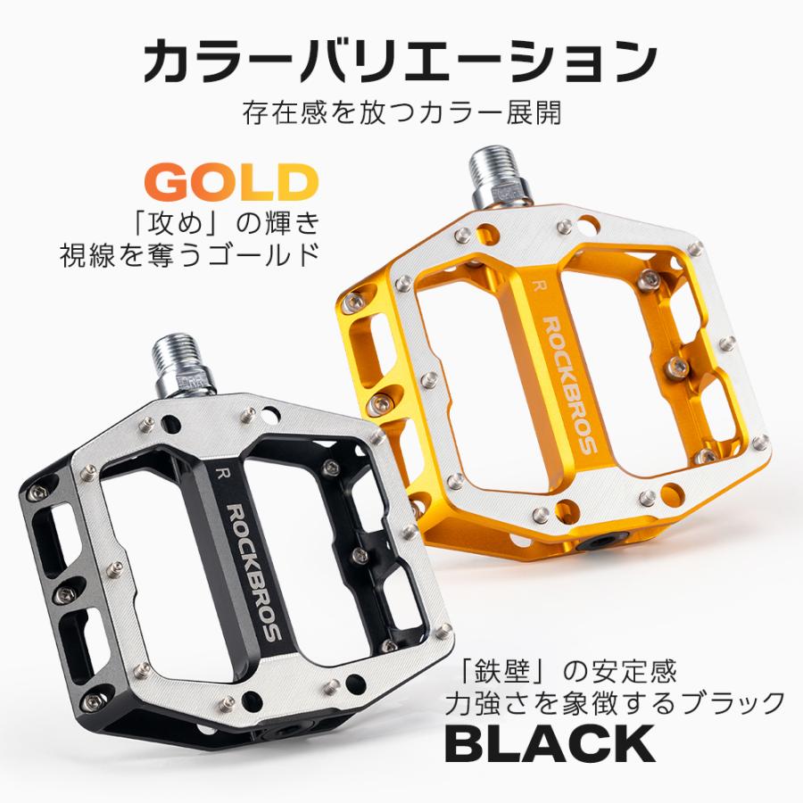 ROCKBROS 自転車 ペダル フラット 9/16インチ アルミ合金 踏みやすい