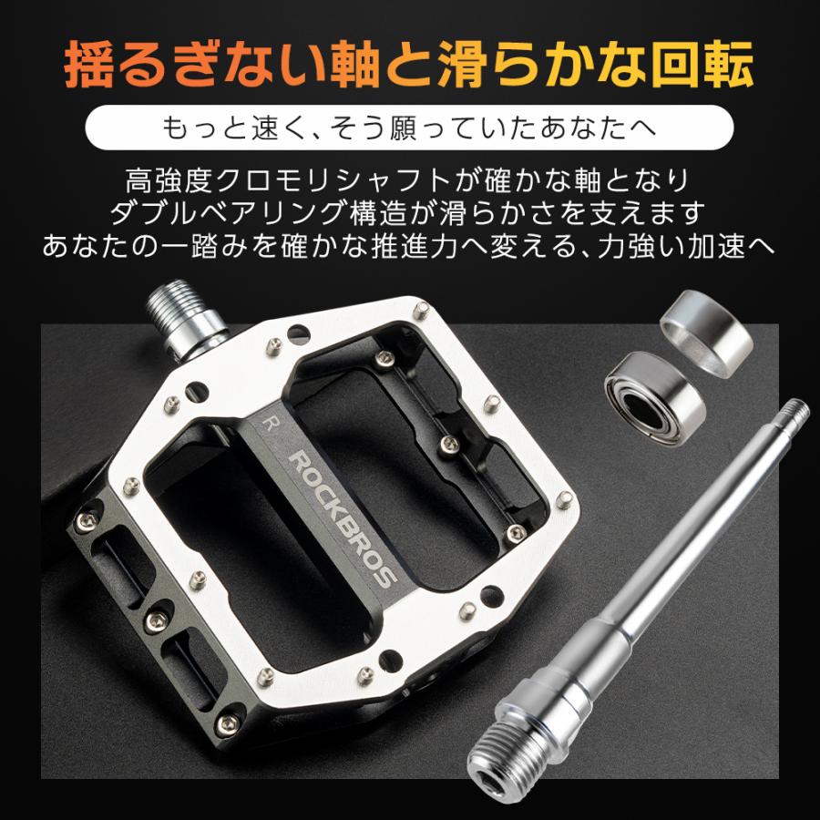 ROCKBROS 自転車 ペダル フラット 9/16インチ アルミ合金 踏みやすい