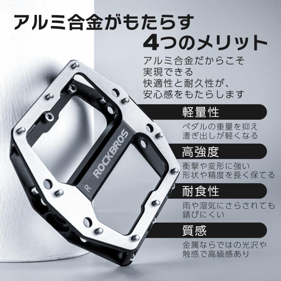 ROCKBROS 自転車 ペダル フラット 9/16インチ アルミ合金 踏みやすい