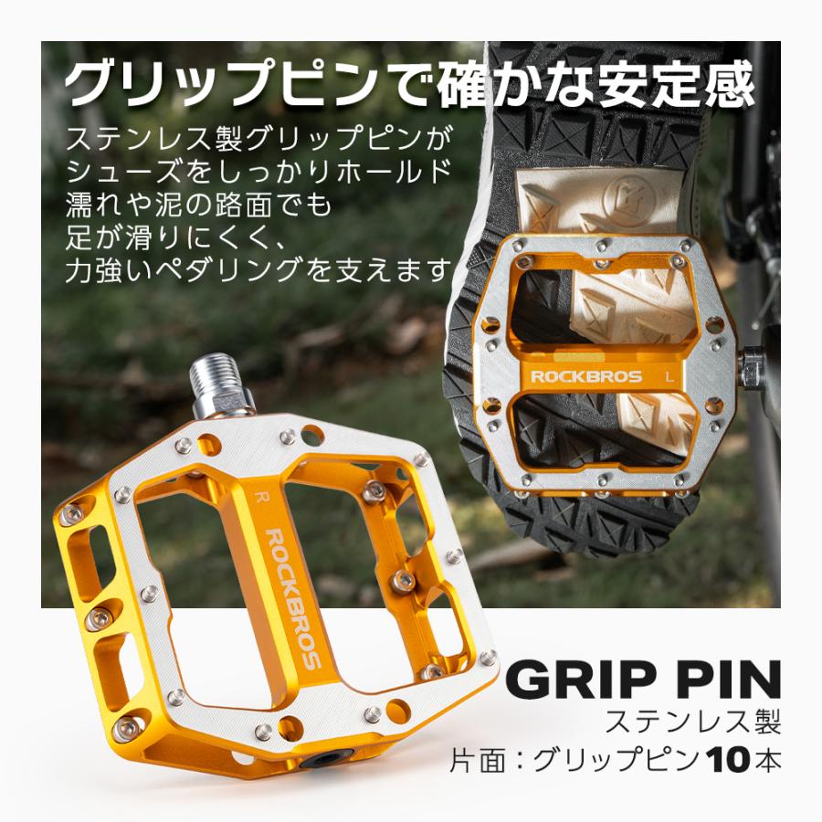 ROCKBROS 自転車 ペダル フラット 9/16インチ アルミ合金 踏みやすい