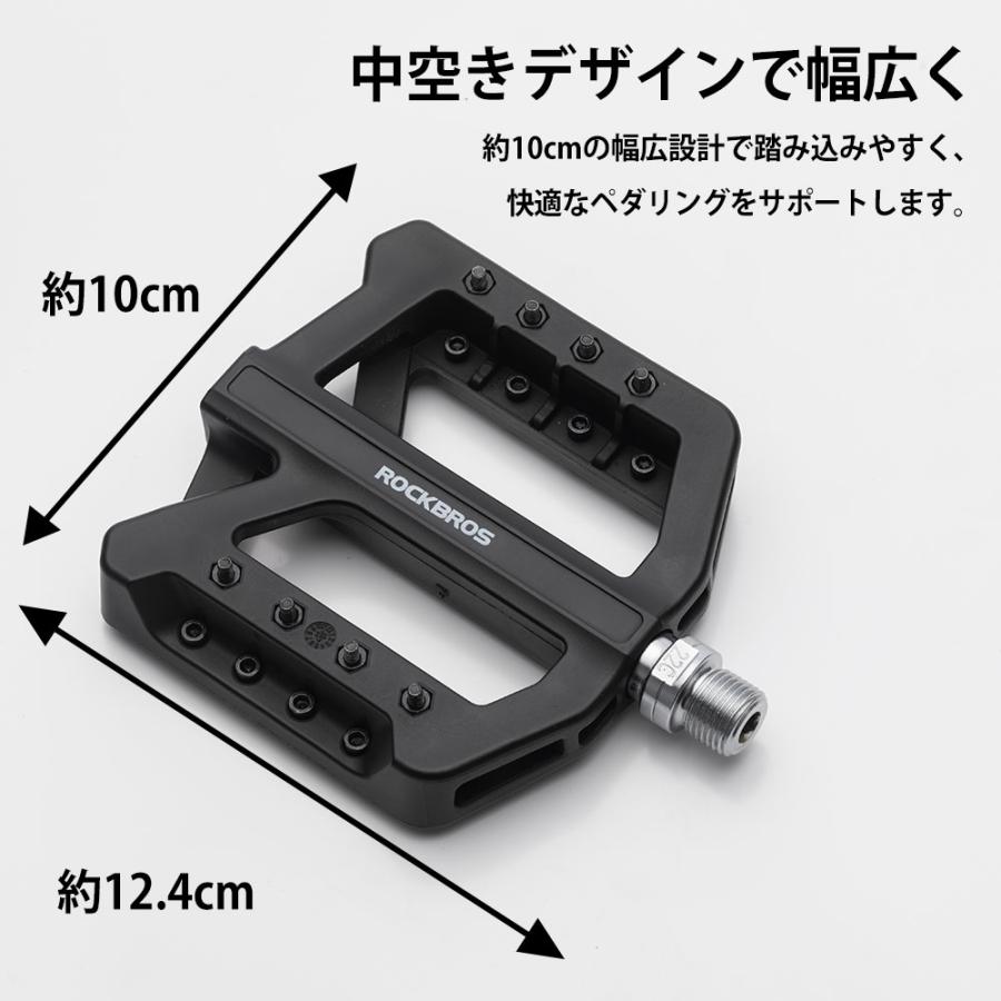 ROCKBROS ペダル 自転車 交換 フラット 9/16インチ 軽量 滑り