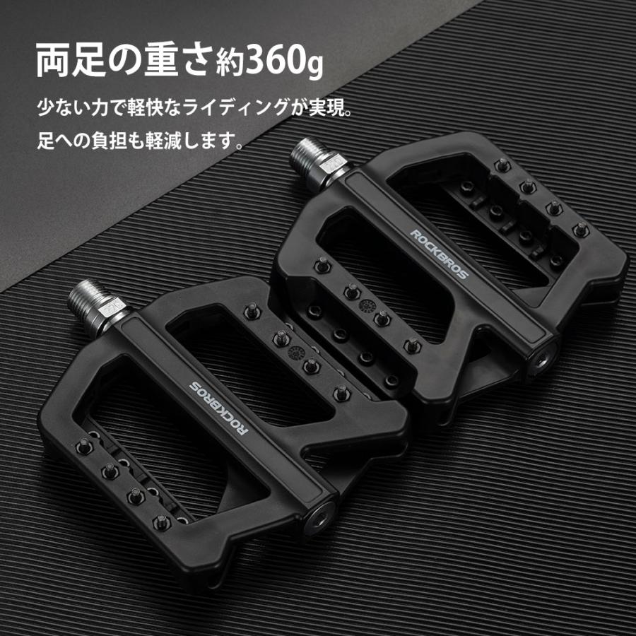 ◆ぴーたん◆ ROCKBROS ペダル 自転車 交換 フラット 9/16インチ 軽量 滑り