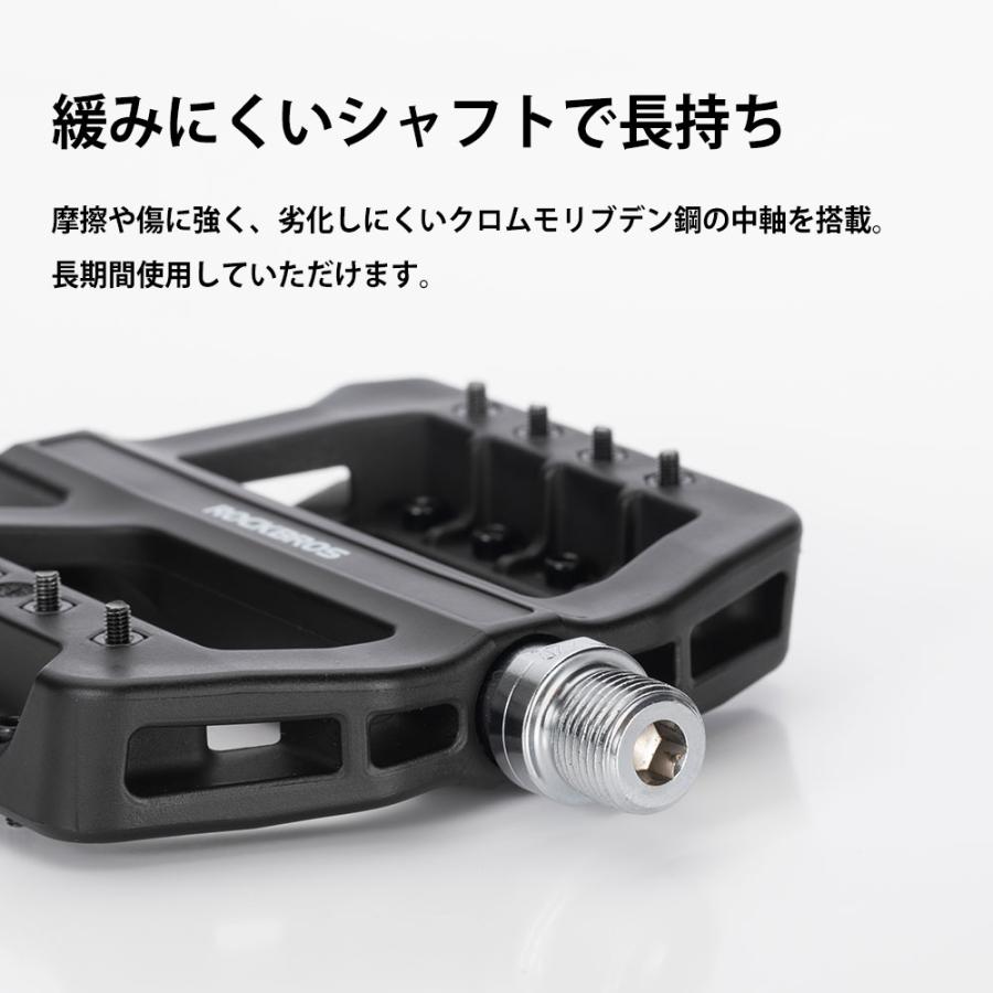 ◆ぴーたん◆ ROCKBROS ペダル 自転車 交換 フラット 9/16インチ 軽量 滑り
