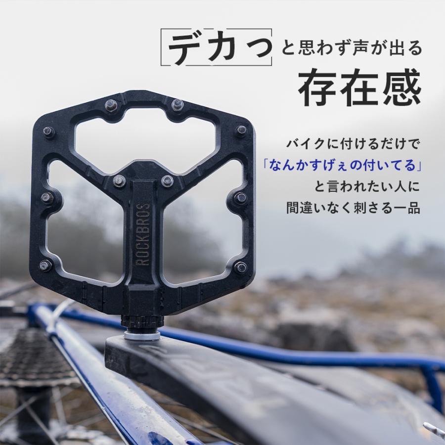 HOPE F20 フラットペダル ブラック 自転車 MTB ROCKBROS 自転車 ペダル フラット 9/16インチ 交換 幅広 踏みやすい