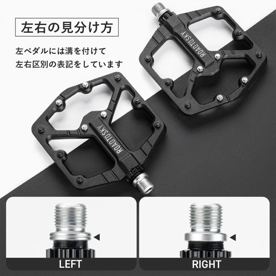 ROCKBROS 自転車 ペダル フラット 9/16インチ 交換 幅広 踏みやすい