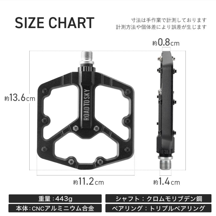 ROCKBROS 自転車 ペダル フラット 9/16インチ 交換 幅広 踏みやすい