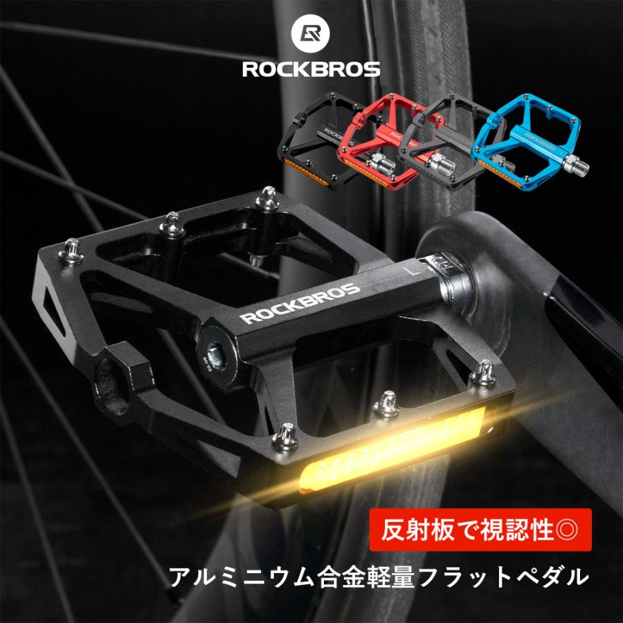 ROCKBROS ペダル 自転車 フラット 反射板 9/16インチ 幅広 軽量 滑り