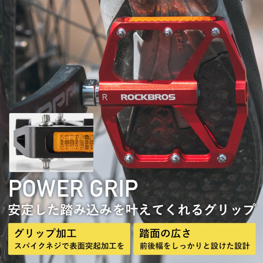 ペダル 自転車 フラット 反射板 9/16インチ 幅広 軽量 滑り止め クロスバイク ミニベロ ロックブロス｜rockbros｜08