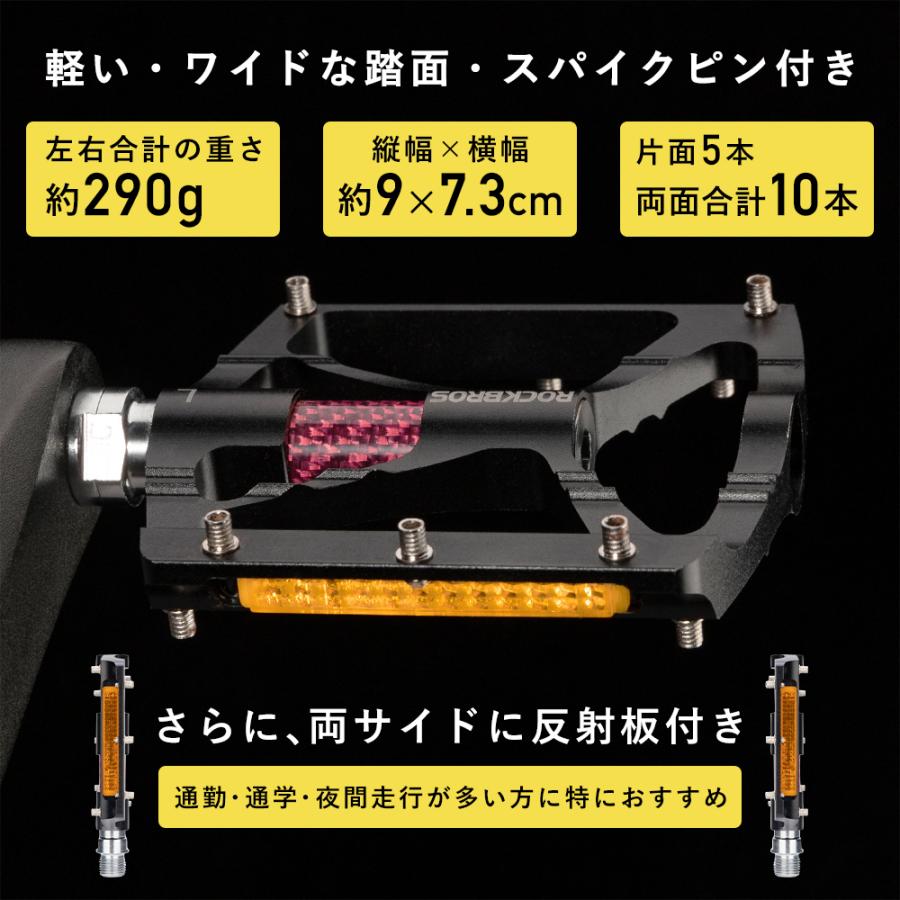 ROCKBROS 自転車 ペダル フラット 反射板付き 9/16インチ 防滑スパイク