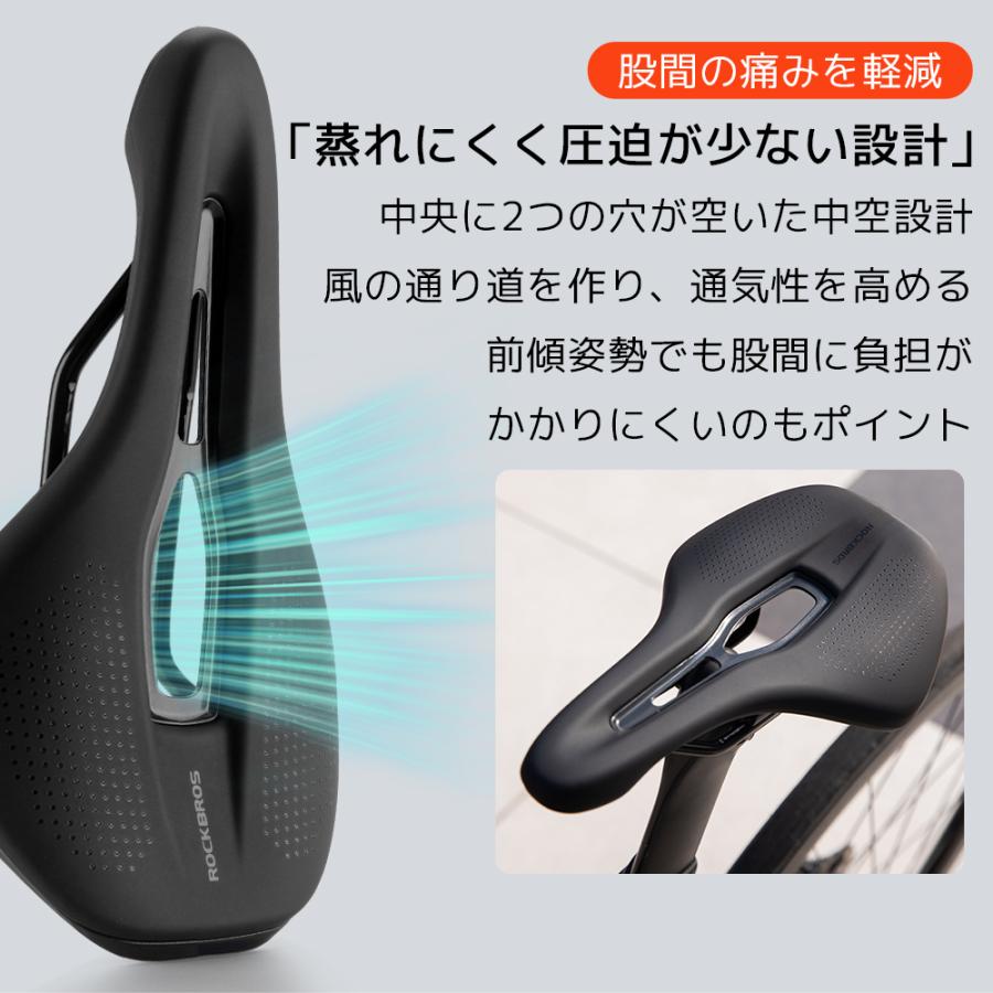 ROCKBROS 自転車 サドル ショートノーズ 中空デザイン 中空設計 圧迫