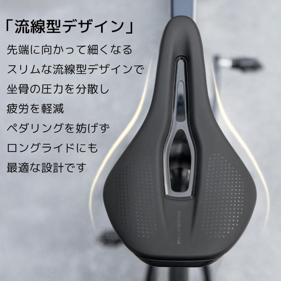 ROCKBROS 自転車 サドル ショートノーズ 中空デザイン 中空設計 圧迫