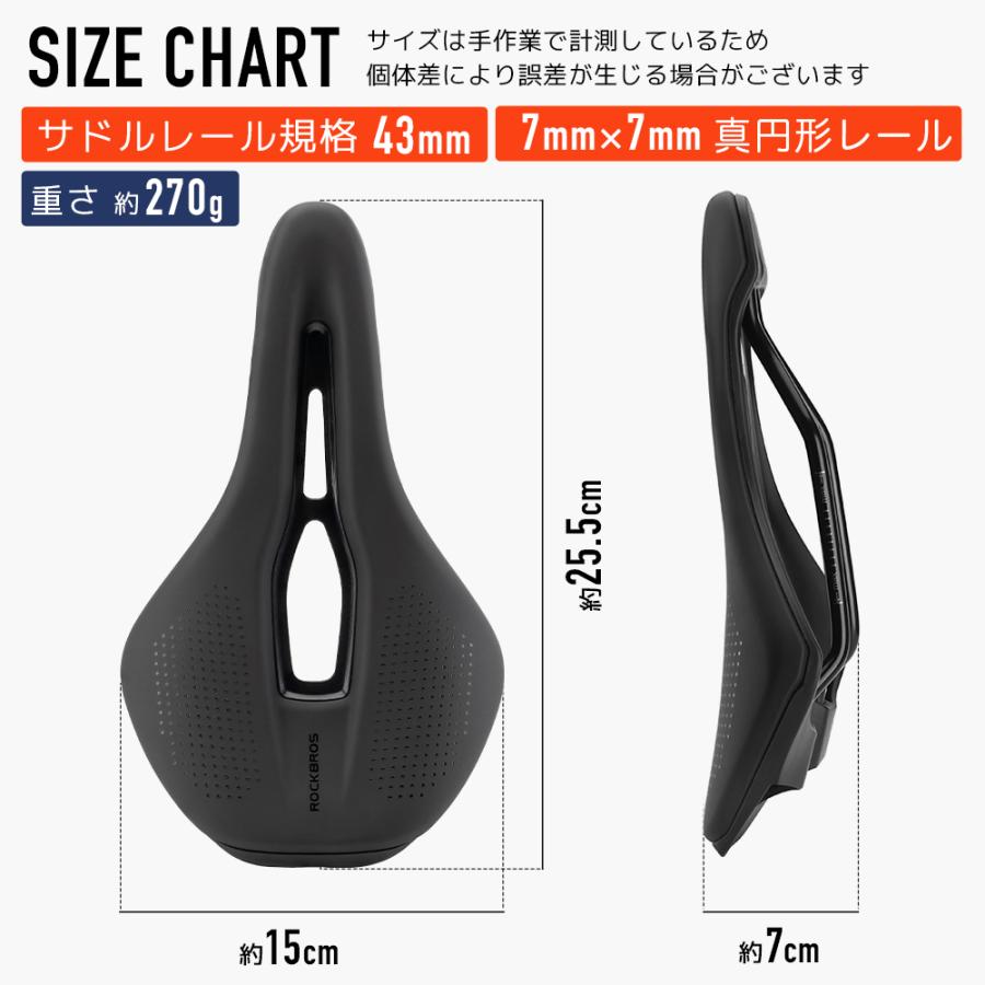 ROCKBROS 自転車 サドル ショートノーズ 中空デザイン 中空設計 圧迫