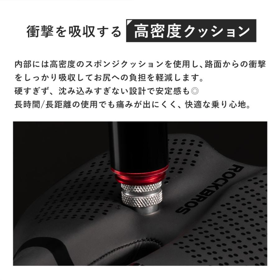 ROCKBROS 自転車 サドル 痛くなりにくい クッション 中空デザイン 衝撃