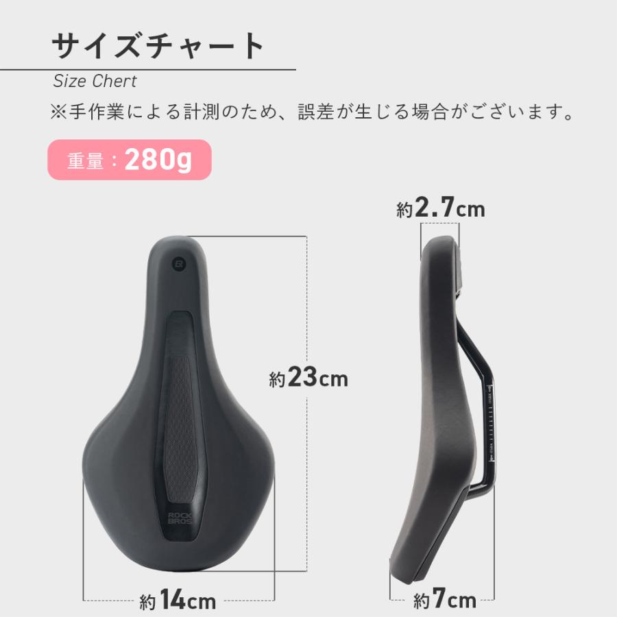 ROCKBROS 子供用 自転車 キッズ サドル キッズバイク 交換 キッズ用