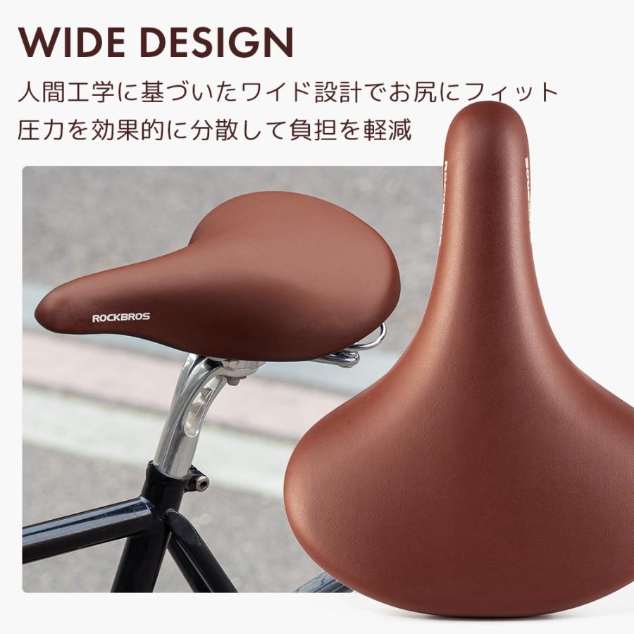 ROCKBROS 自転車 サドル 自転車サドル 交換 ワイド ビンテージ