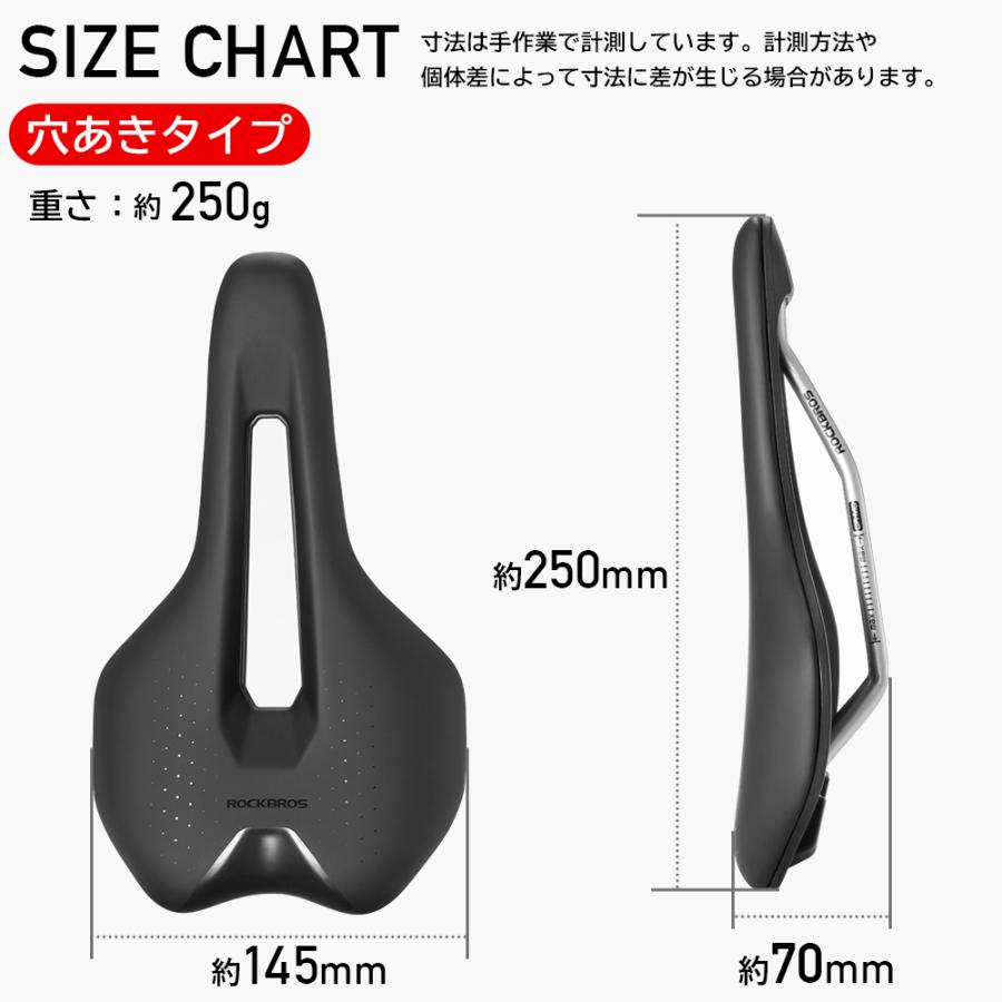 ROCKBROS 自転車 サドル 痛くない クッション 高弾力性 ショートノーズ