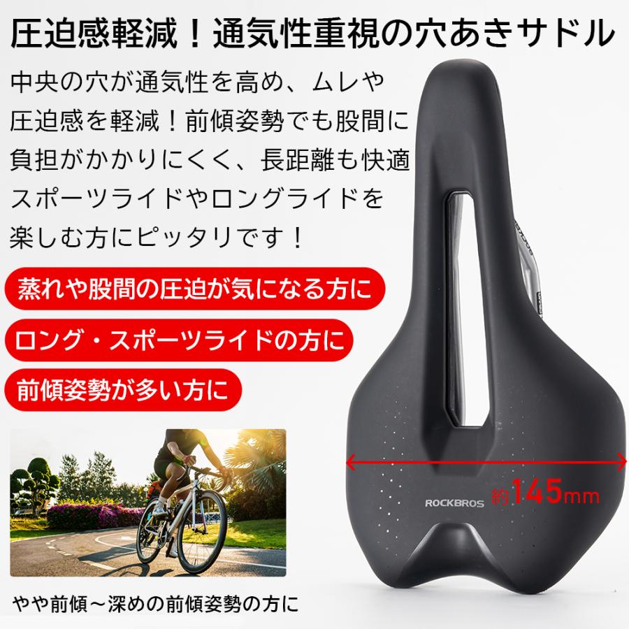 ROCKBROS 自転車 サドル 痛くない クッション 高弾力性 ショートノーズ