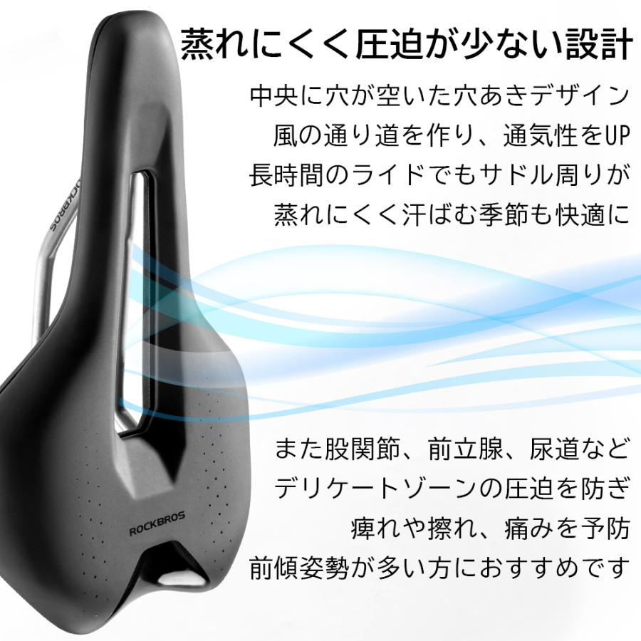 自転車 サドル 痛くない クッション 高弾力性 ショートノーズ 選べる タイプ 中空デザイン 穴あき 穴なし 圧迫緩和 ロードバイク クロスバイク ロックブロス | ROCKBROS | 04