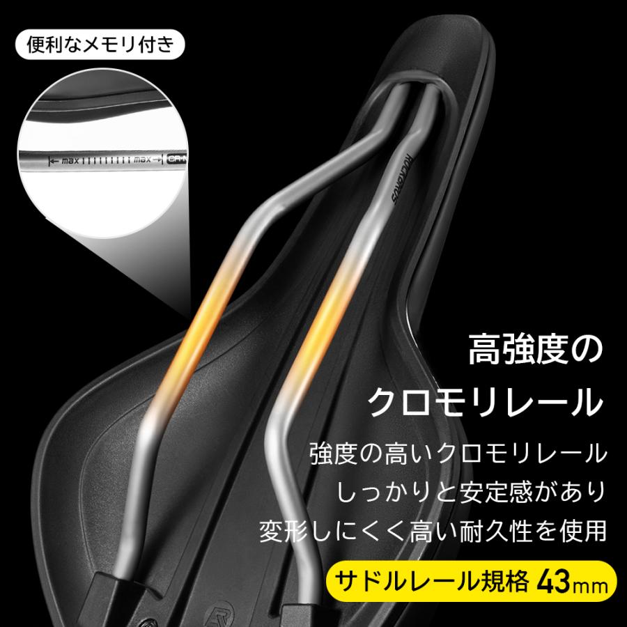 自転車 サドル 痛くない クッション 高弾力性 ショートノーズ 選べる タイプ 中空デザイン 穴あき 穴なし 圧迫緩和 ロードバイク クロスバイク ロックブロス | ROCKBROS | 08