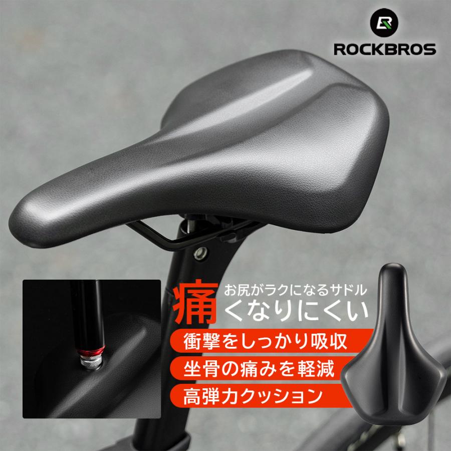 ROCKBROS 自転車 サドル 痛くない クッション ショートノーズ 高弾力